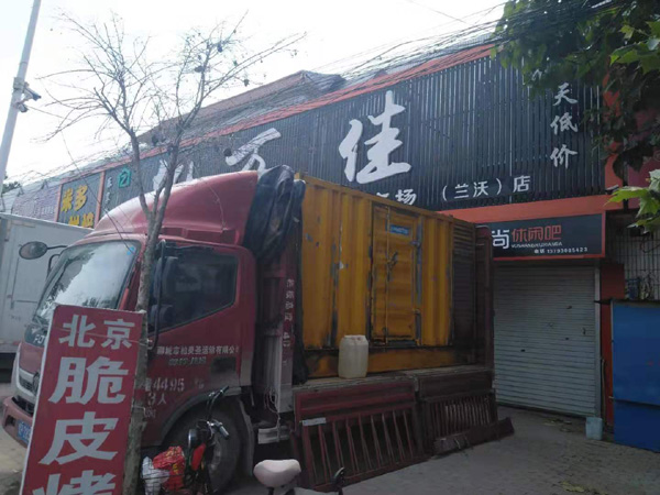 连云租赁发电机-柴油发电机组在火车站的应用